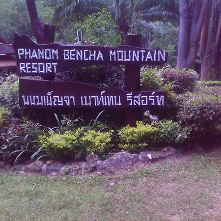 קראבי Phanom Bencha Mountain Resort מראה חיצוני תמונה